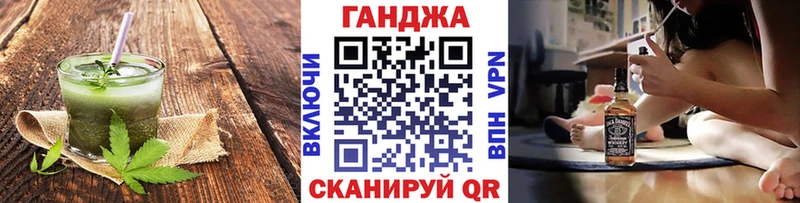 магазин    Дыгулыбгей  Cannafood марихуана 