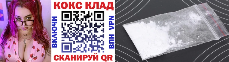 нарко площадка формула  Дыгулыбгей  Cocaine Columbia 