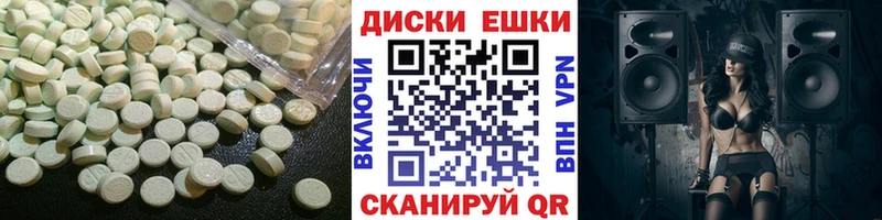 Ecstasy 99%  как найти   Дыгулыбгей 