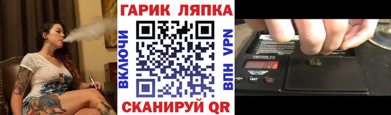 ГАШ ice o lator  даркнет телеграм  Дыгулыбгей 