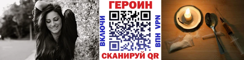 Героин хмурый  Дыгулыбгей 