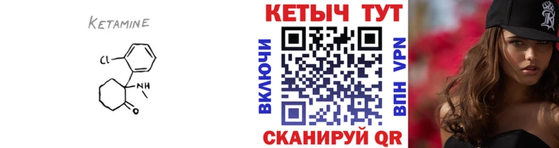 КЕТАМИН VHQ  mega как зайти  Дыгулыбгей 
