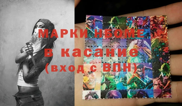 бутират Куйбышев