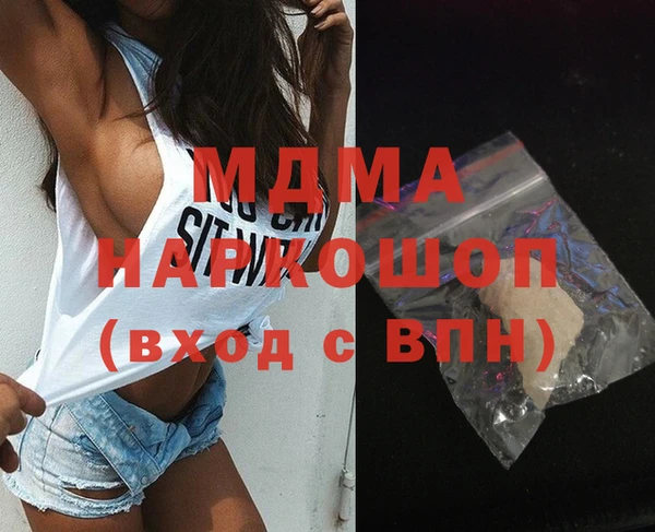 бутират Куйбышев