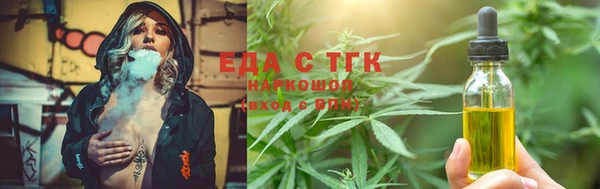 бутират Куйбышев