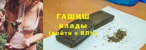 бутират Куйбышев