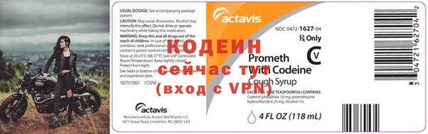 меф VHQ Кукмор