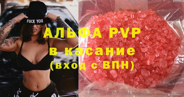бутират Куйбышев