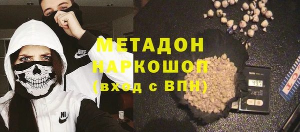 бутират Куйбышев