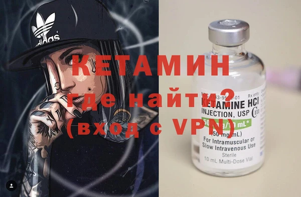 меф VHQ Кукмор