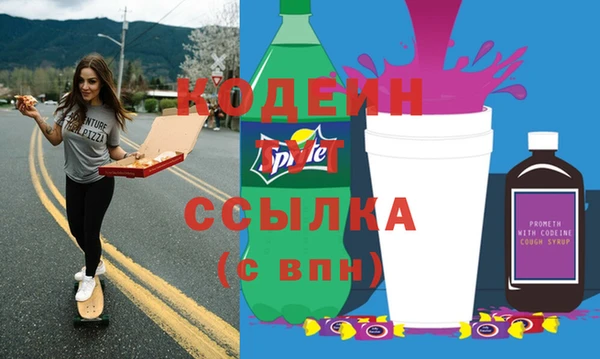 бутират Куйбышев