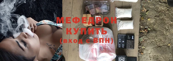 меф VHQ Кукмор