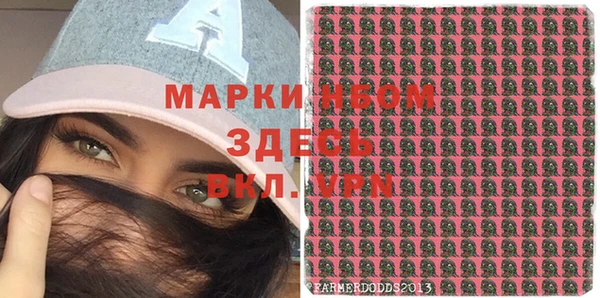 меф VHQ Кукмор