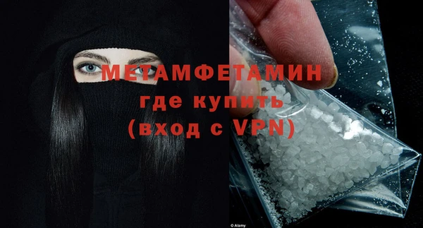 бутират Куйбышев