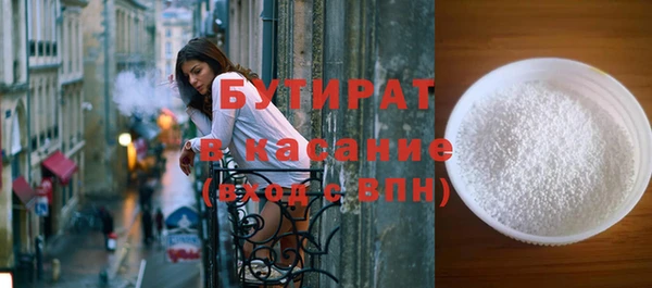 не бодяженный Кулебаки