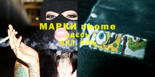 бутират Куйбышев