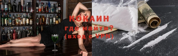 бутират Куйбышев