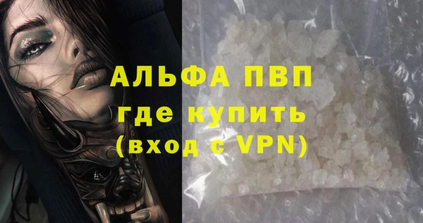 меф VHQ Кукмор