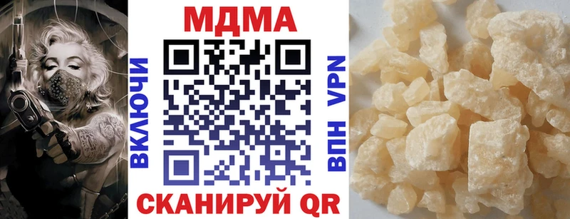 MDMA crystal  Дыгулыбгей 