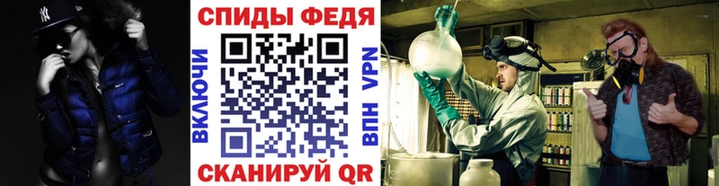 Первитин кристалл  Дыгулыбгей 