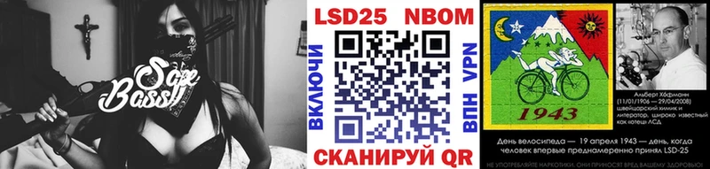 Наркотические марки 1,5мг  Дыгулыбгей 